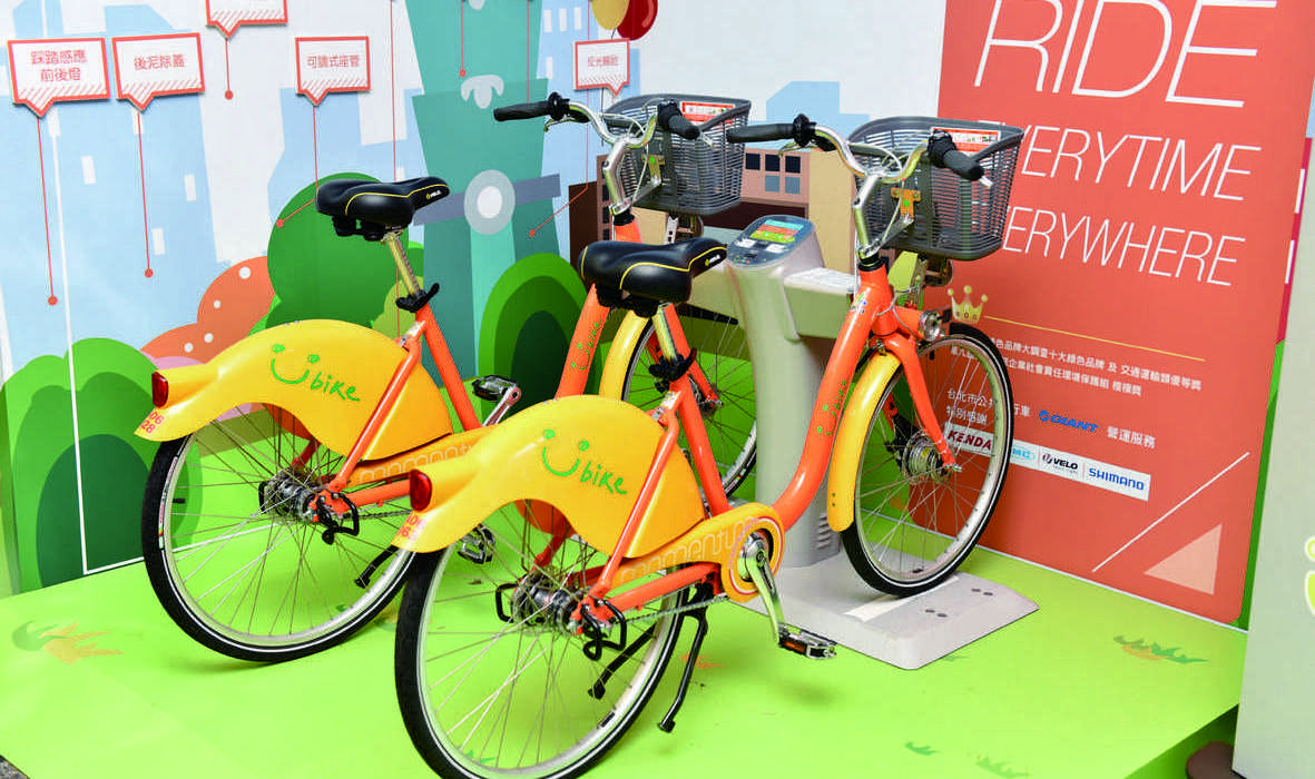 Giant Bicycle
